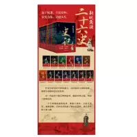 新视角读明史