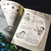 小时候,每天放学跑回家