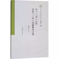 从