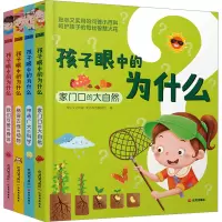 我们可爱的身体