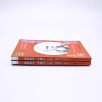 居斯塔夫·卡塞尔:汇率