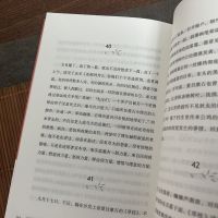 小说便条一本书带你领悟:小说是什么?读什么样的小说?读什么样的小说?如何写小说?