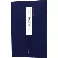 原印古画集 剑父画集