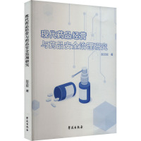 [2本]易错应用题+易错计算题 小学二年级 [正版]数学易错题计算题专项训练一年级二年级三四五六年级上册强化练习题题正用