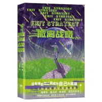 [N]撤离战略-9787559653123