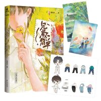 [N]兄弟不简单-9787549284337