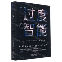 [N]过度智能-9787500167778