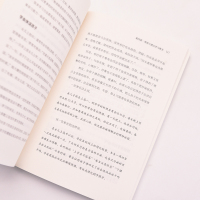 顺应心理,轻松度过青春期