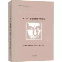 尤·米·洛特曼的生平与创作