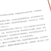 吹牛大王历险记