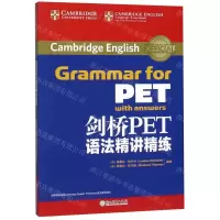 [N]剑桥PET语法精讲精练-9787553677682
