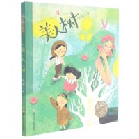 [N]美人树(注音版)/汤汤奇幻童年故事本-9787559725943