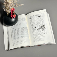 大不敬的时代:近代中国新笑史