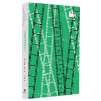 [N]带着剪辑思维写作(精)-9787552034486