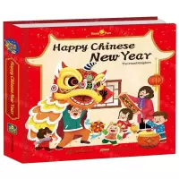 [N]欢乐中国年(英文版)(精)-9787508542829