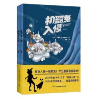 [N]机器兔入侵(上下)(精)-9787571316488