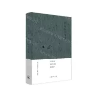[N]我纷纷的情欲(精)-9787542669940