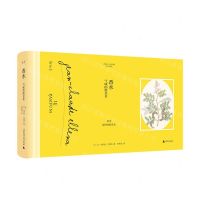 [N]香水(气味的炼金术)(精)-9787559835352