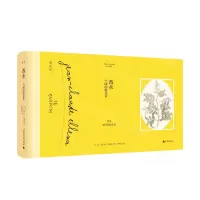 [N]香水(气味的炼金术)(精)-9787559835352