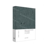 [N]巴珑(精)-9787542668912