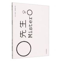 [N]O先生-9787521758832