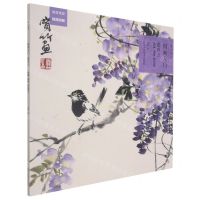 [N]花卉(3紫藤凌霄丝瓜花)/国画入门原大临本-9787534088858