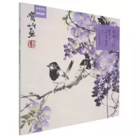[N]花卉(3紫藤凌霄丝瓜花)/国画入门原大临本-9787534088858