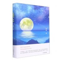 [N]月上(精)-9787572231438