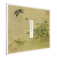 [N]草虫野趣图册/中国传世名画高清临本-9787549425549