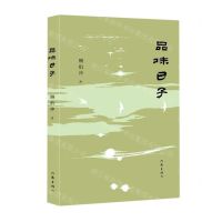 [N]品味日子-9787521222227