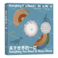 [N]关于世界的一切-9787573906465