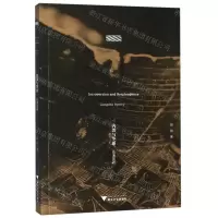 [N]内敛与华丽(良渚陶器)-9787308191944