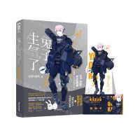 [N]兔子生气了-9787557025892
