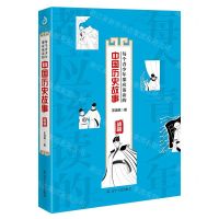 [N]每个青少年都应该读的中国历史故事(明朝)-9787205095147