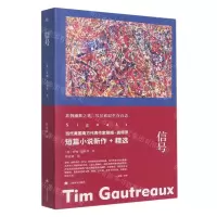 [N]信号-9787532787029