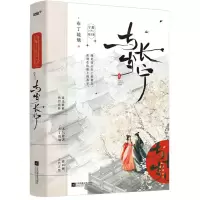 [N]与岁长宁-9787559475466