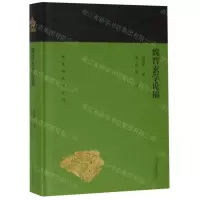 [N]魏晋玄学论稿(精)/蓬莱阁典藏系列-9787532589203