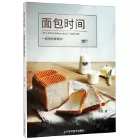 [N]面包时间(一起轻松做面包)-9787559114402