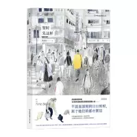 [N]暂时先这样-9787505754256