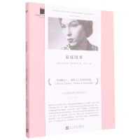 [N]家庭纽带/短经典精选-9787020155620