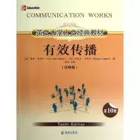 [M]英文大学人文经典教材.注释版-9787544347846