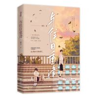 [N]与往日重逢-9787559472694