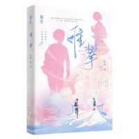 [N]难攀-9787559468161