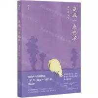 [N]是或一点也不-9787505749320