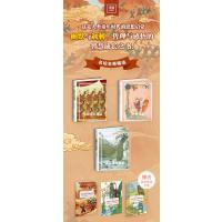 乐读寓言系列—《中国古代寓言》(精装)