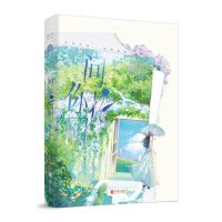 [N]问你花园-9787559668677