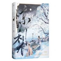 [N]惊梨-9787559469915