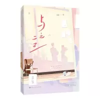 [N]与之二三-9787550048089