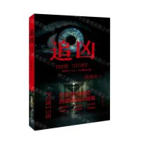 [N]追凶-9787521223736