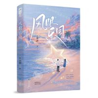 [N]风眼乐园-9787221178480